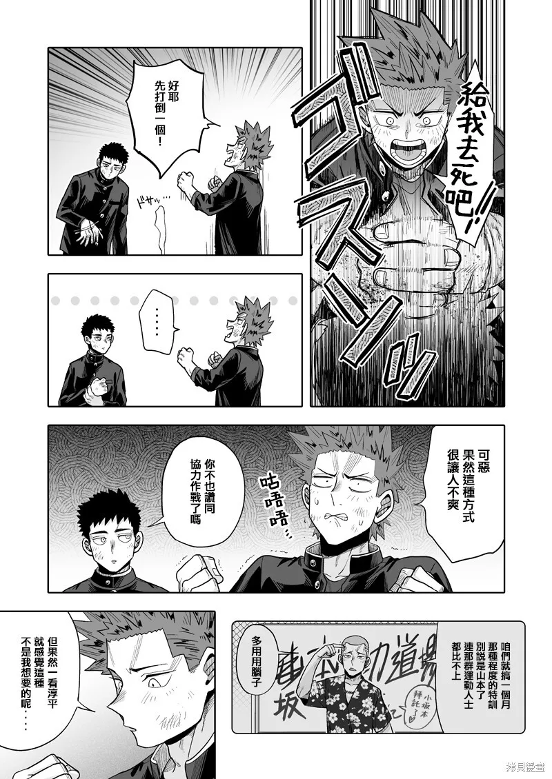 23 第11页