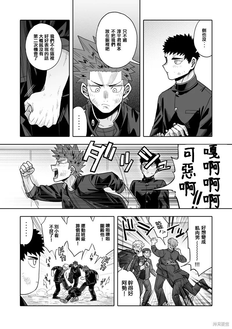 23 第13页