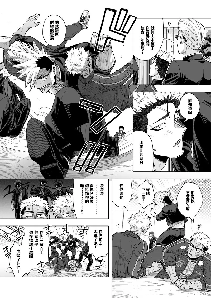 23 第15页