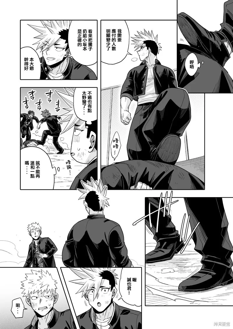 23 第16页