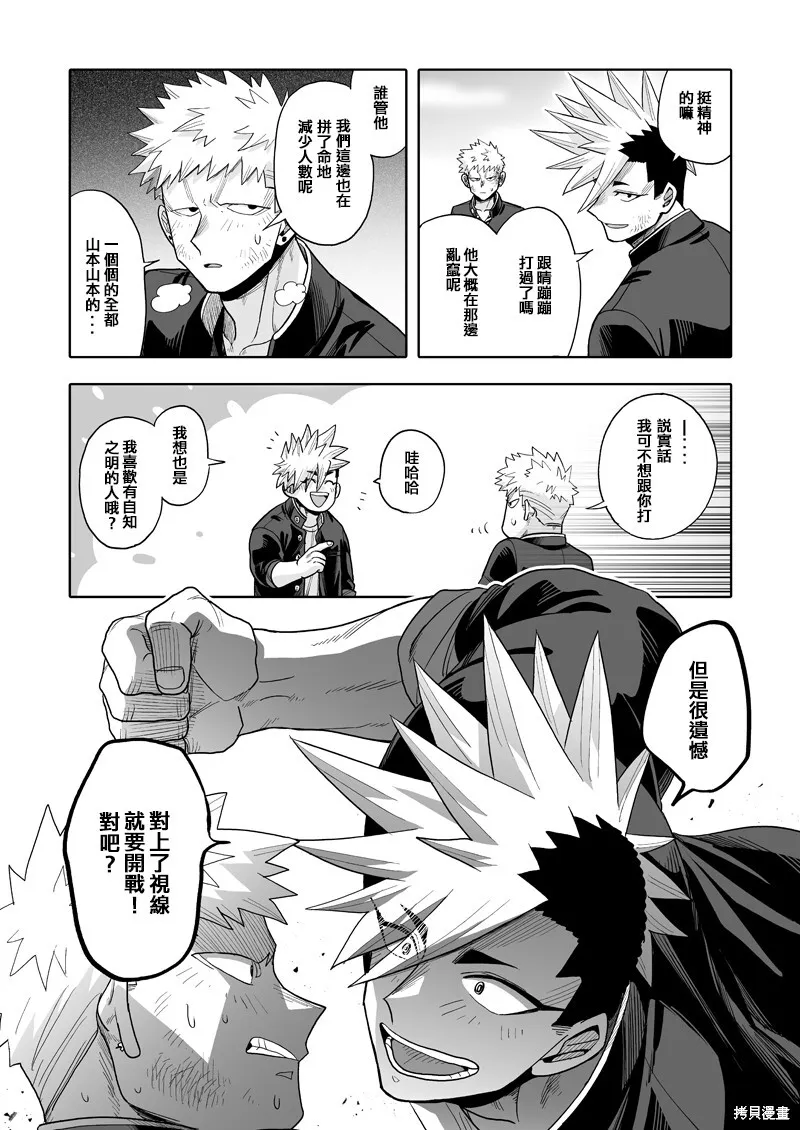 23 第17页