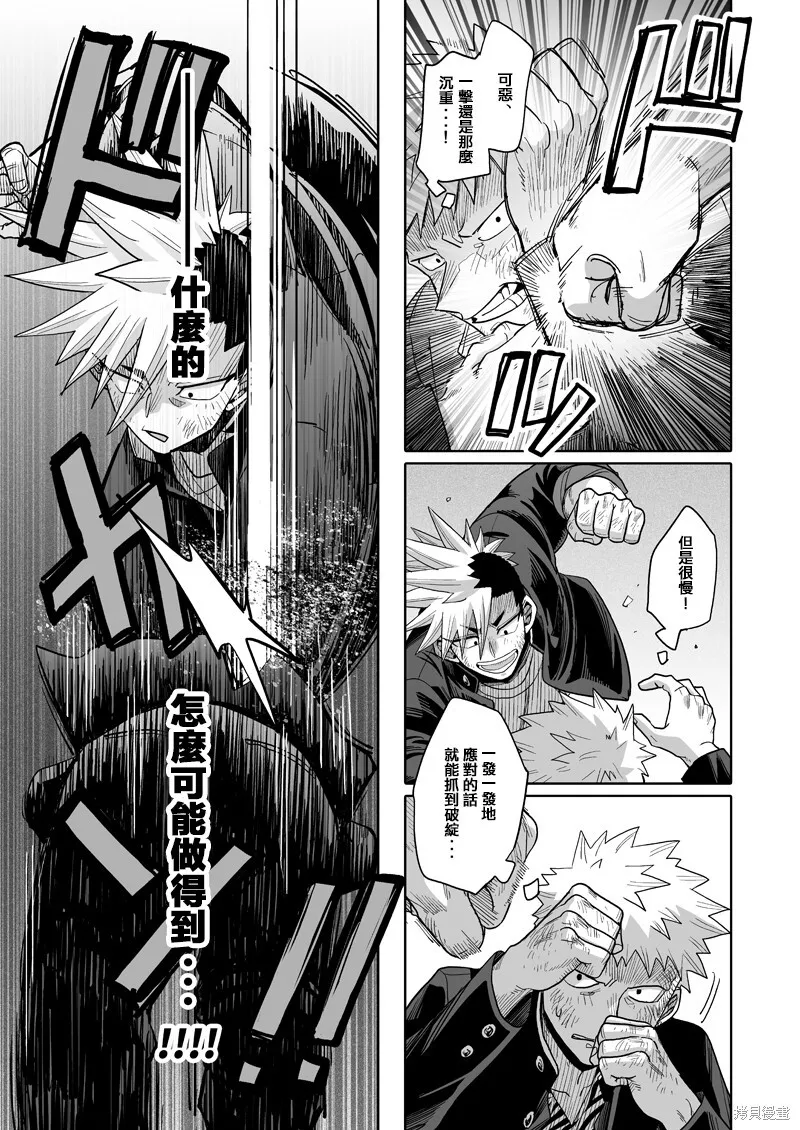 23 第18页