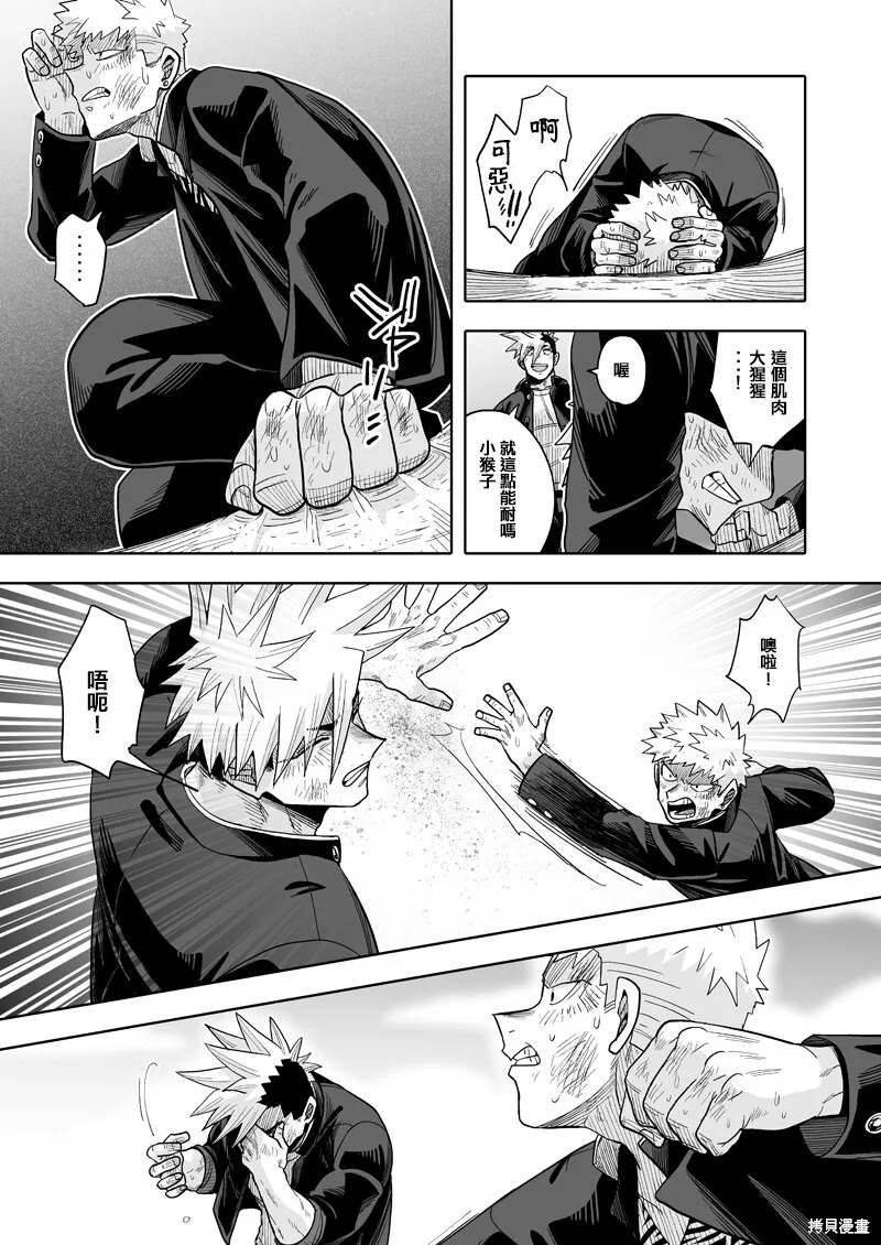 23 第19页