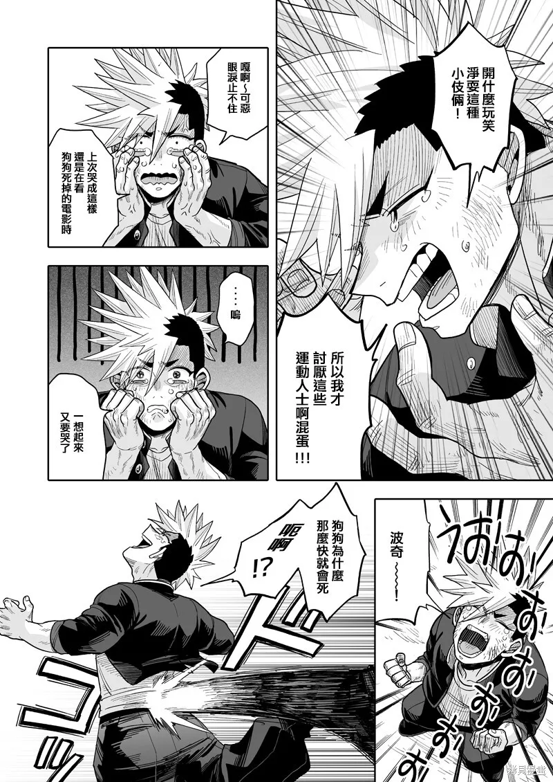23 第22页