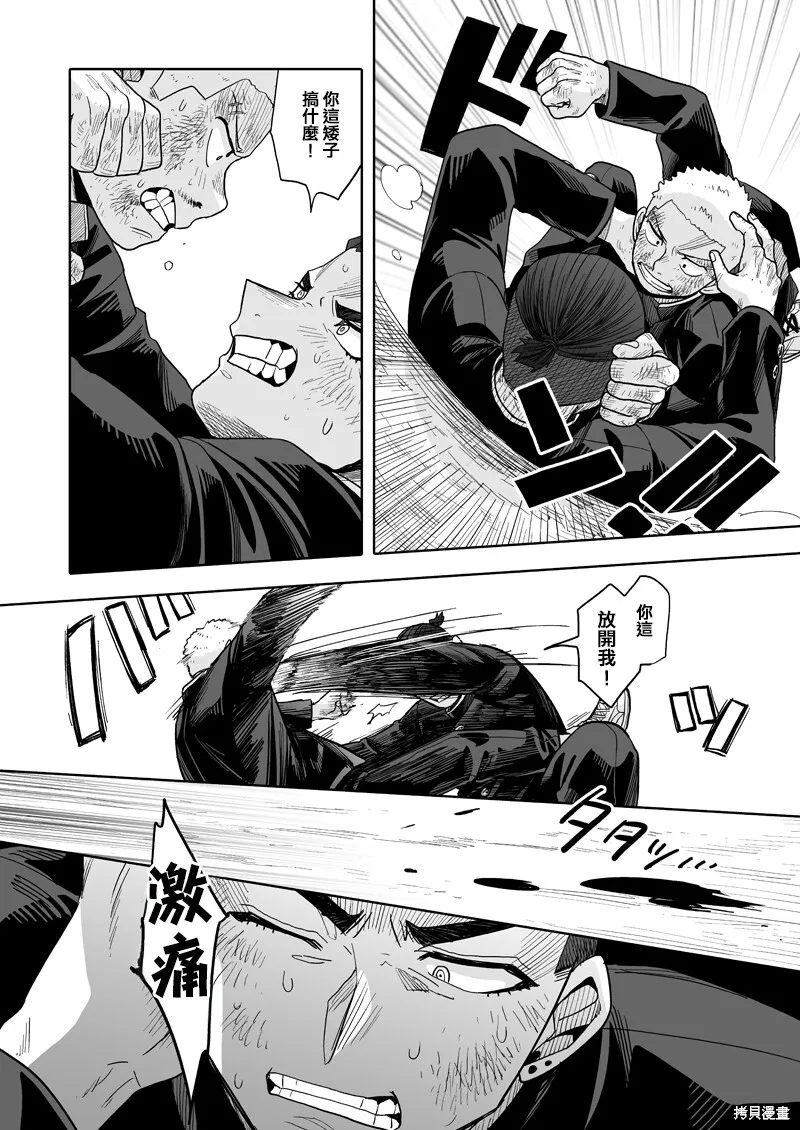 23 第25页