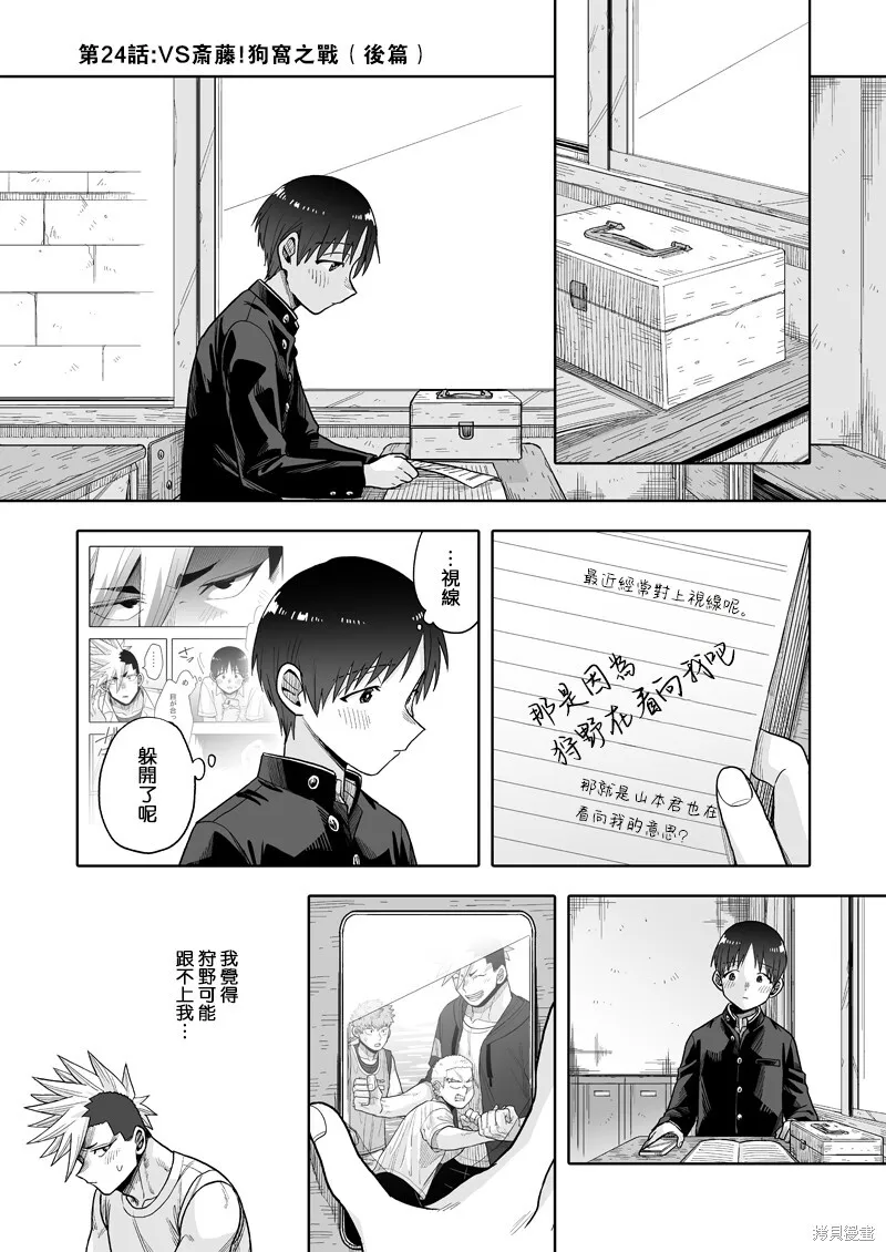23 第27页