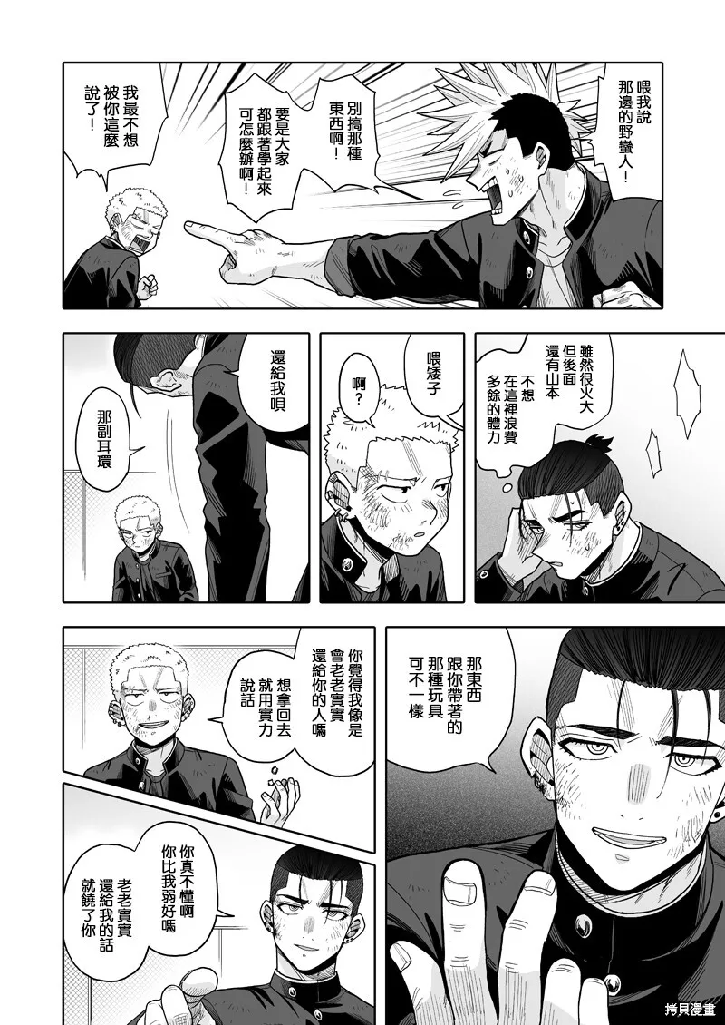 24 第4页
