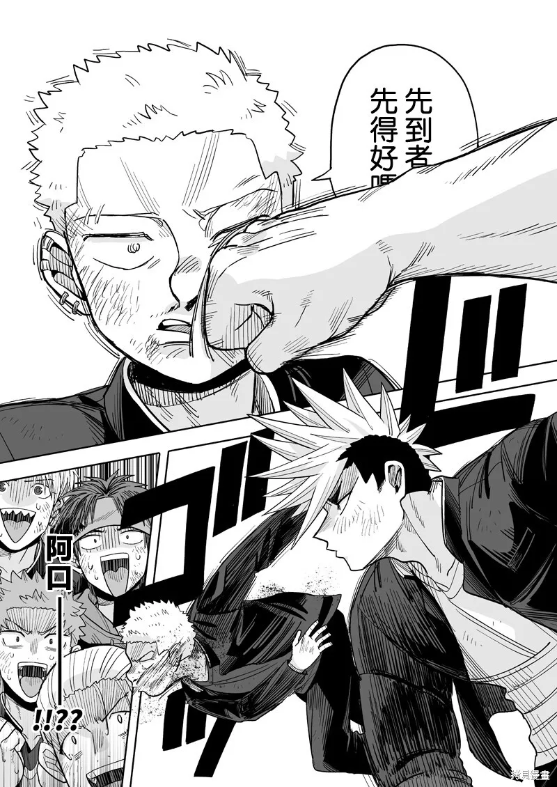 24 第6页