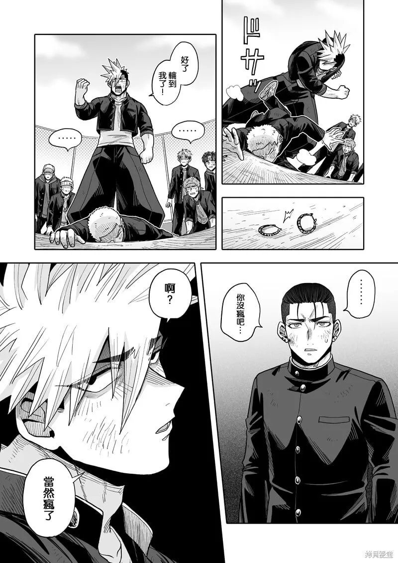 24 第7页