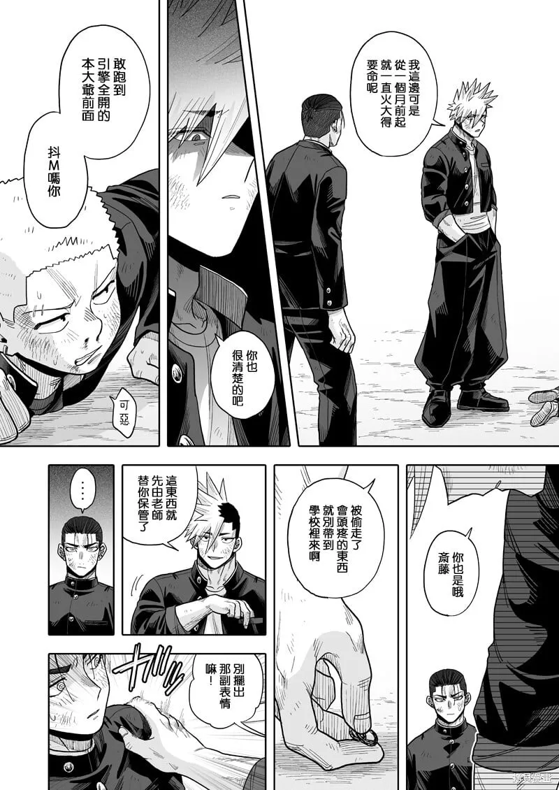 24 第8页