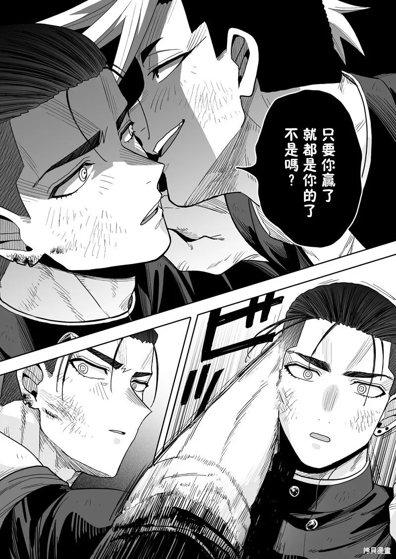 24 第9页