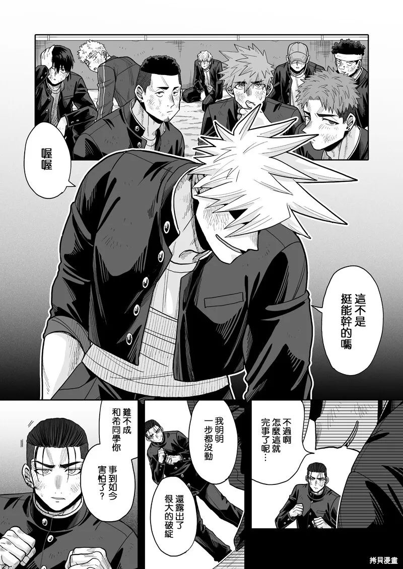 24 第11页