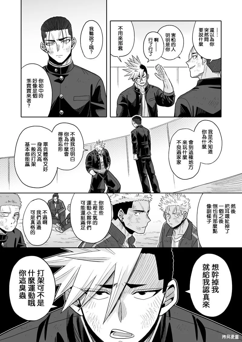 24 第12页