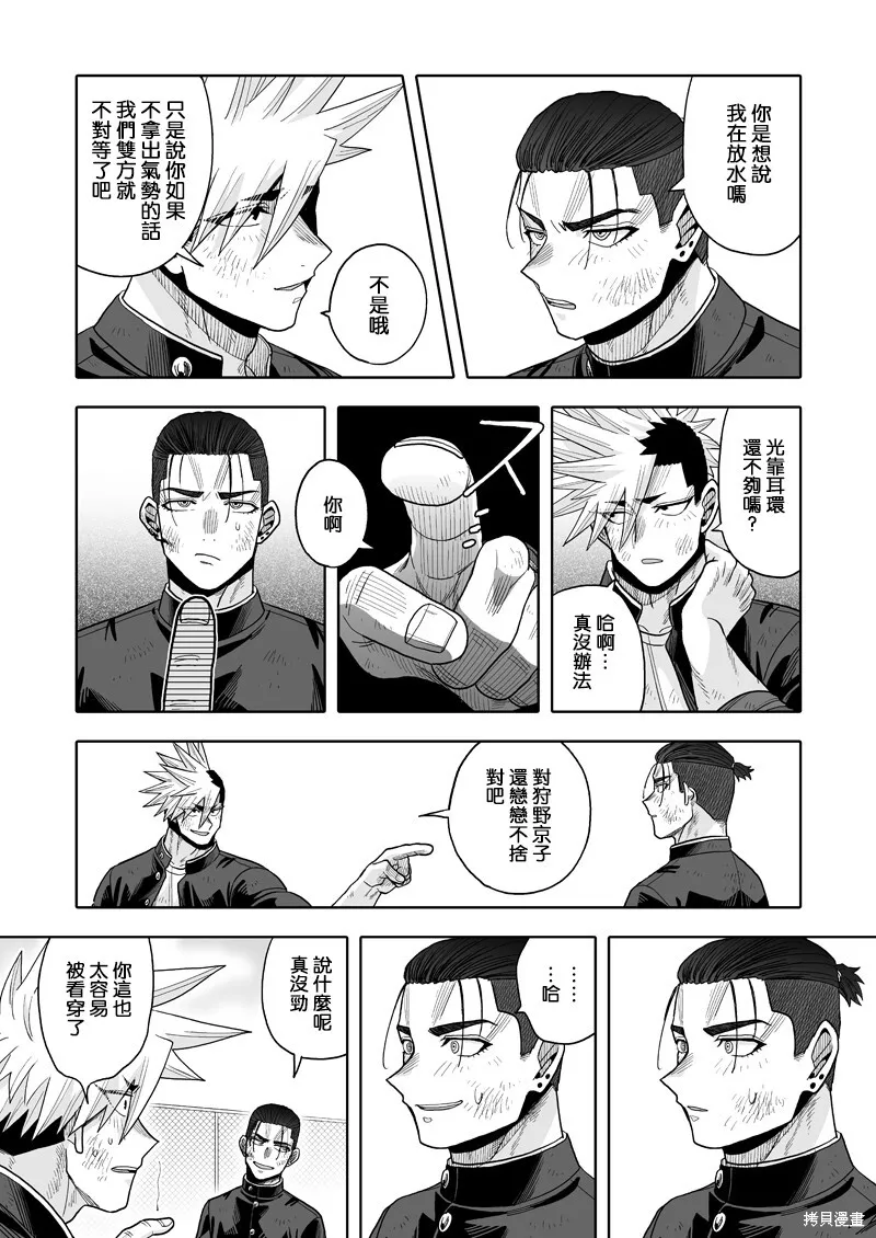 24 第13页