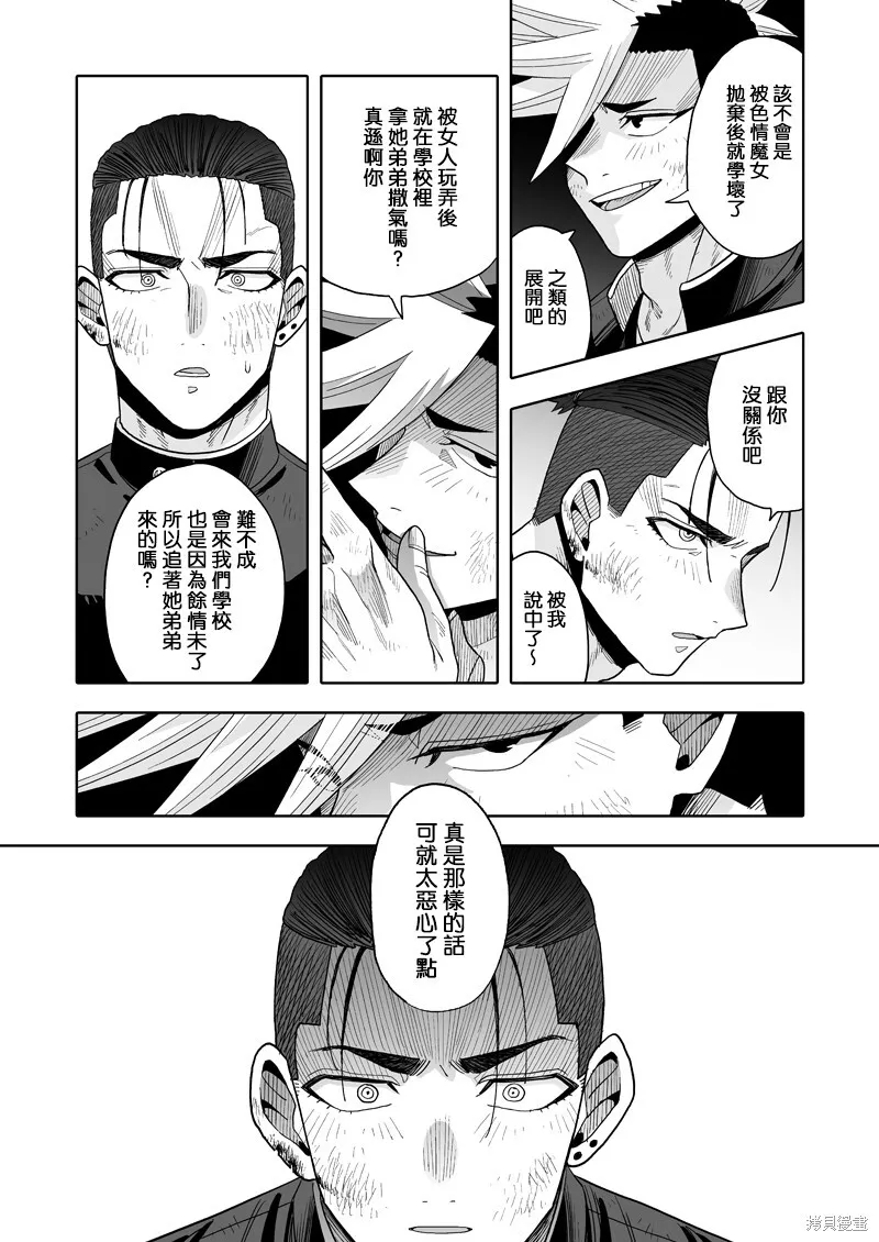 24 第14页