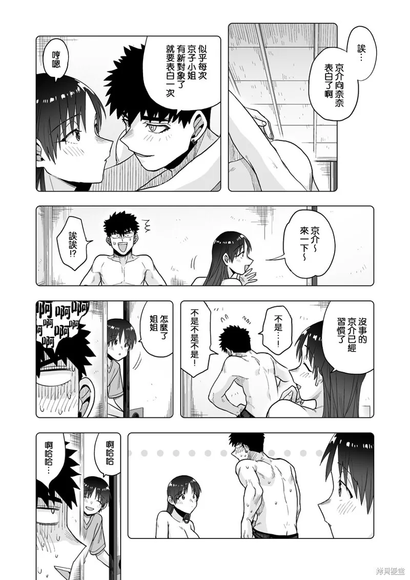 24 第16页