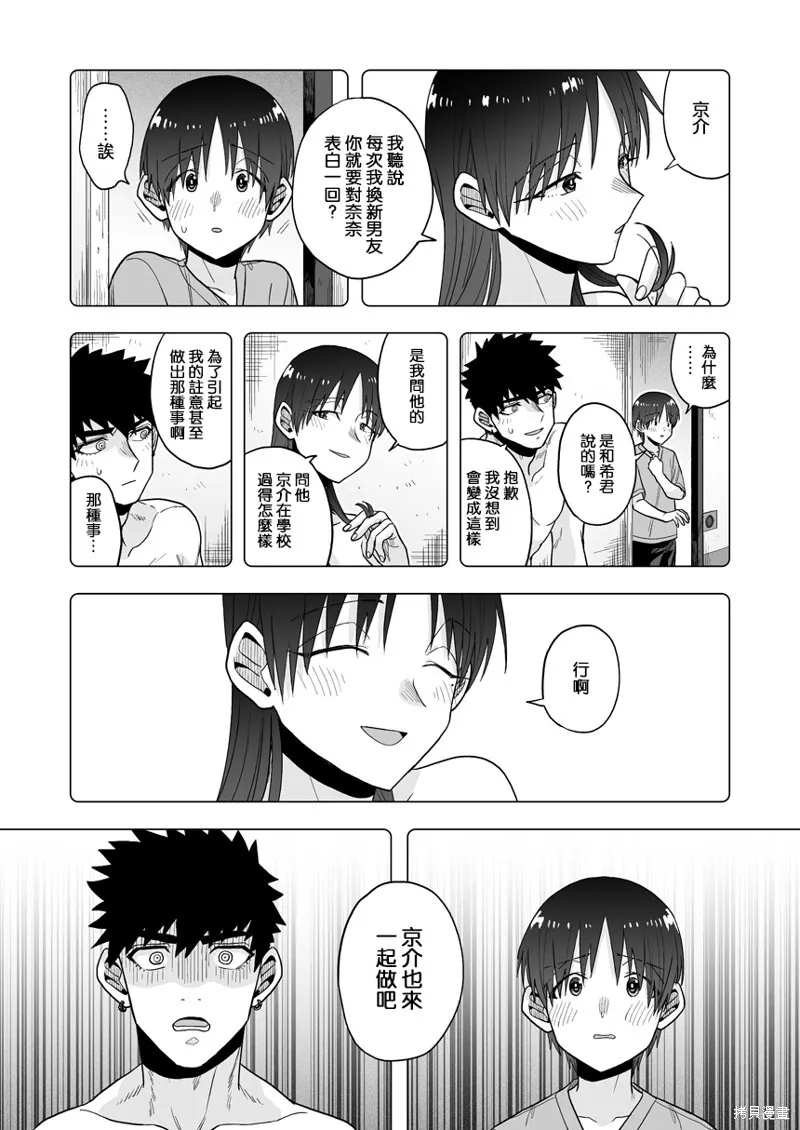 24 第17页
