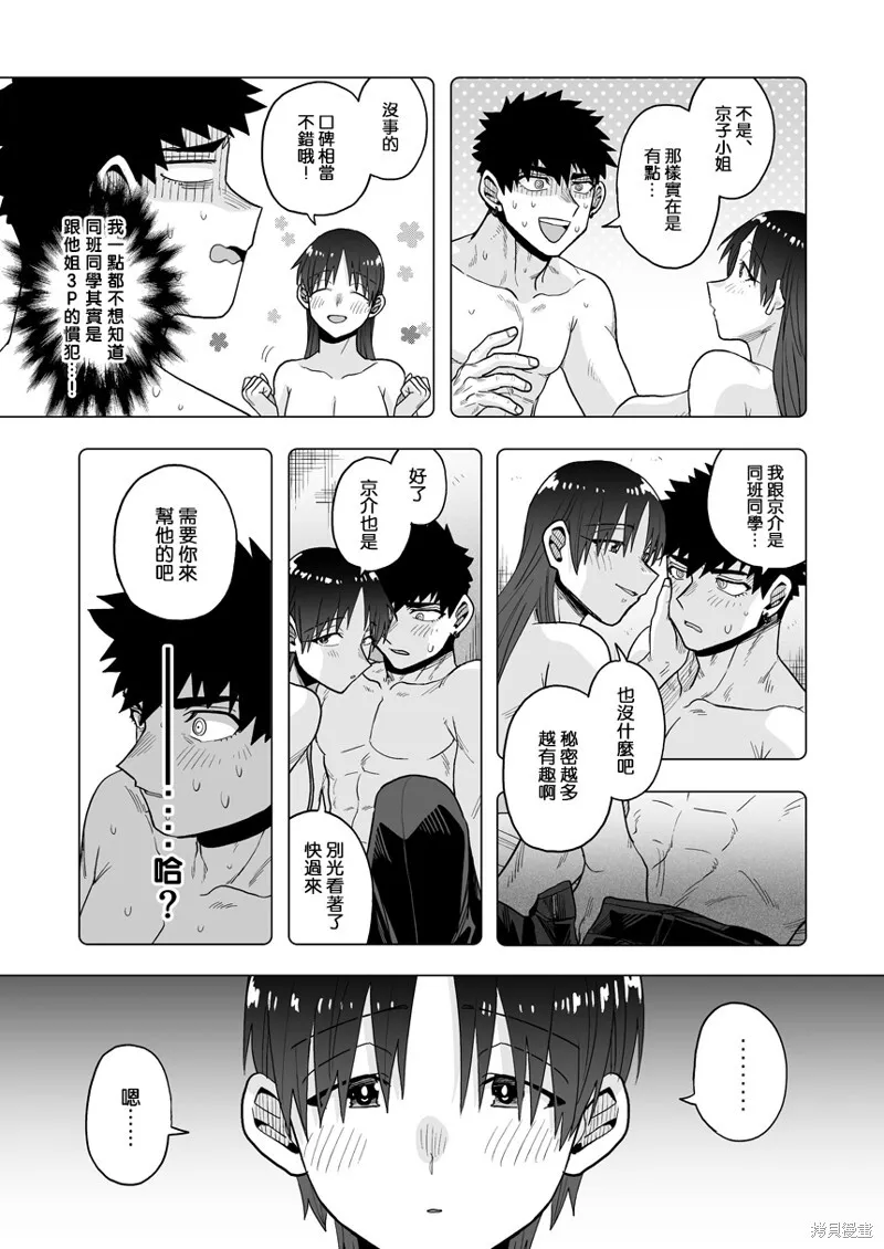 24 第18页