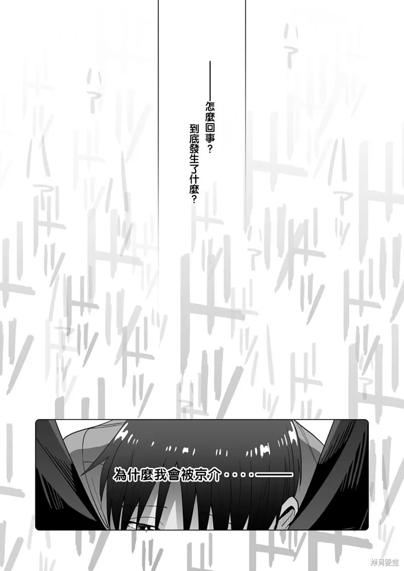 24 第19页