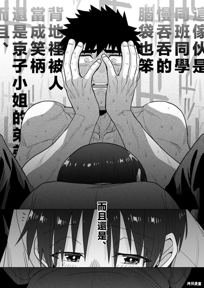24 第20页