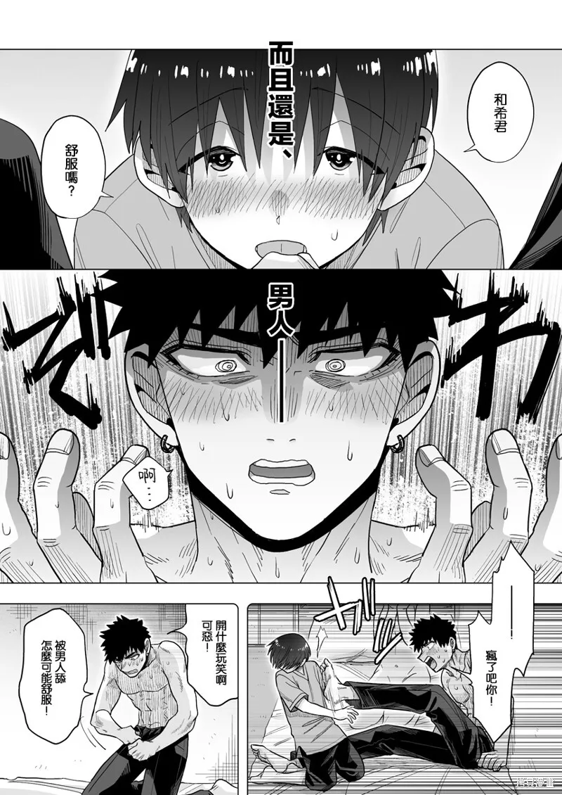 24 第21页