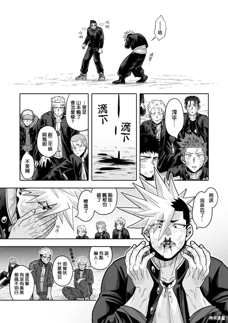 24 第25页