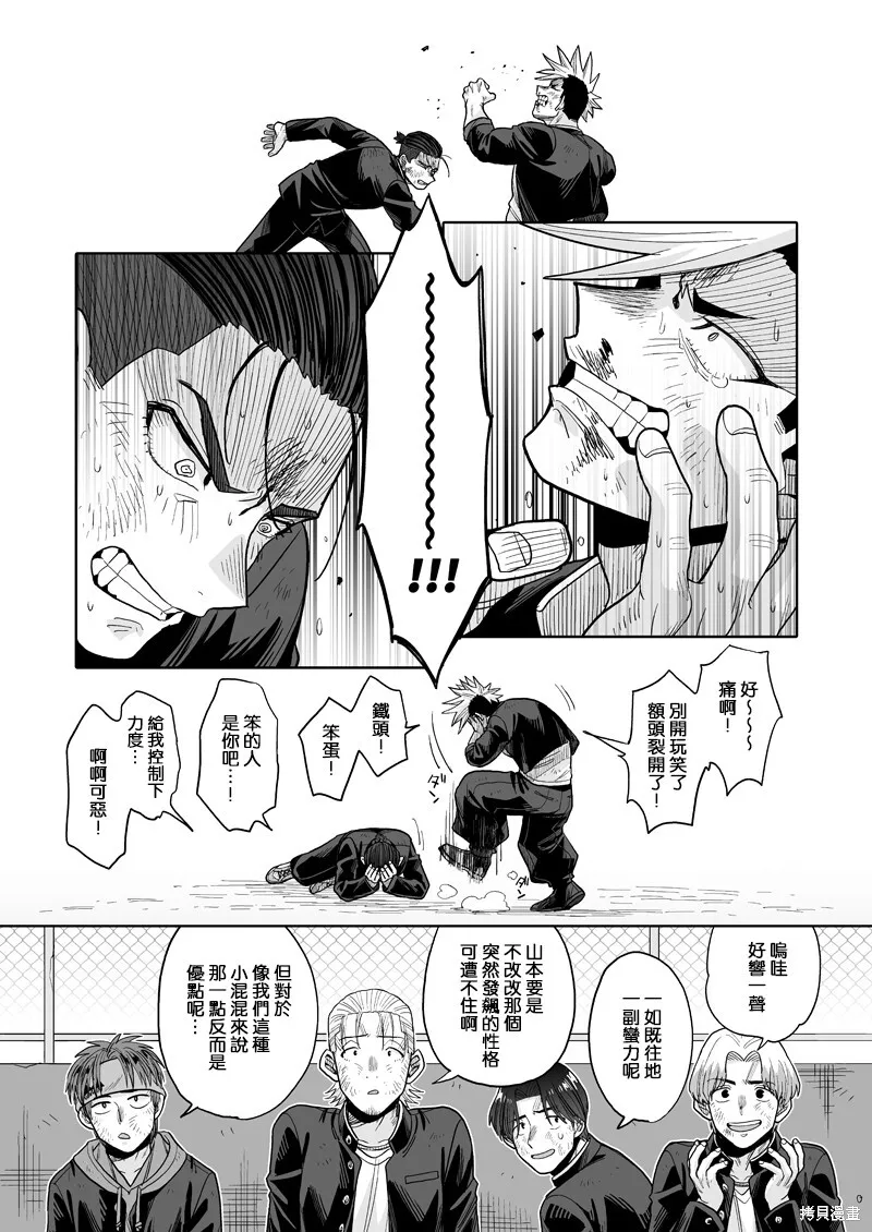 24 第28页