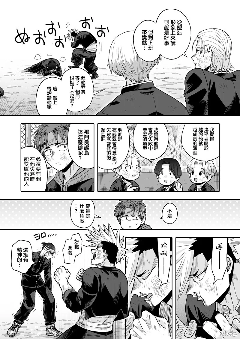 24 第29页