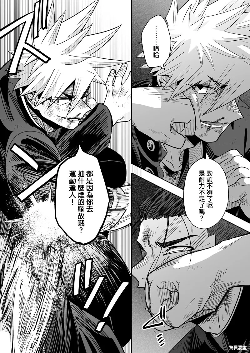24 第31页