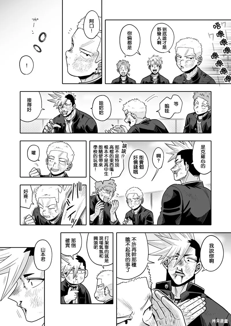 24 第39页