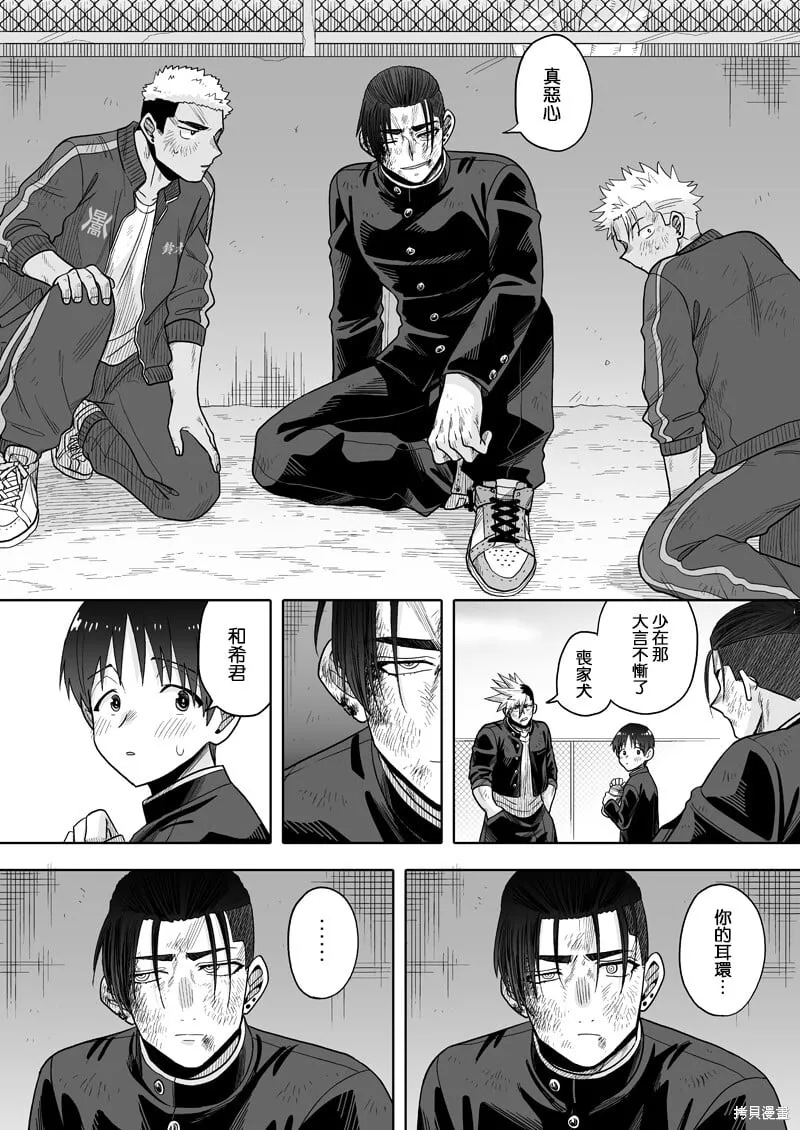 24 第43页