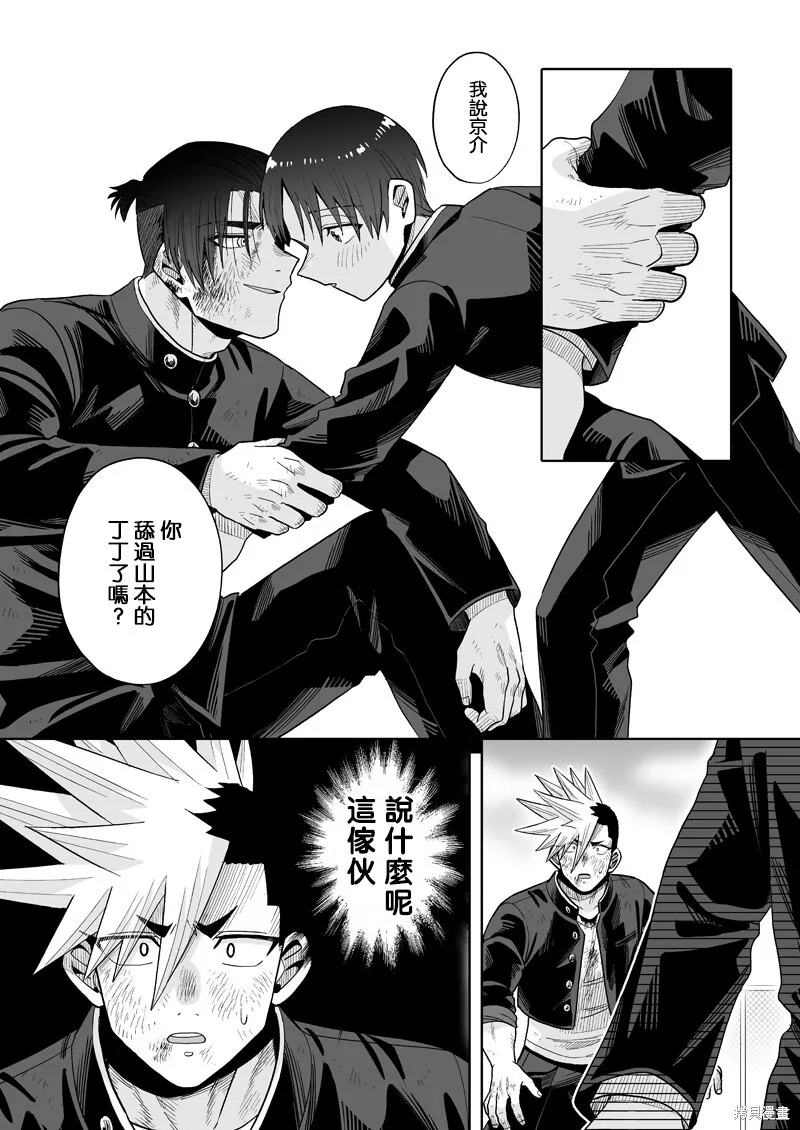 24 第46页