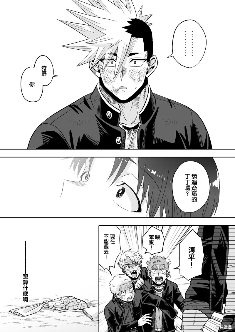 24 第49页
