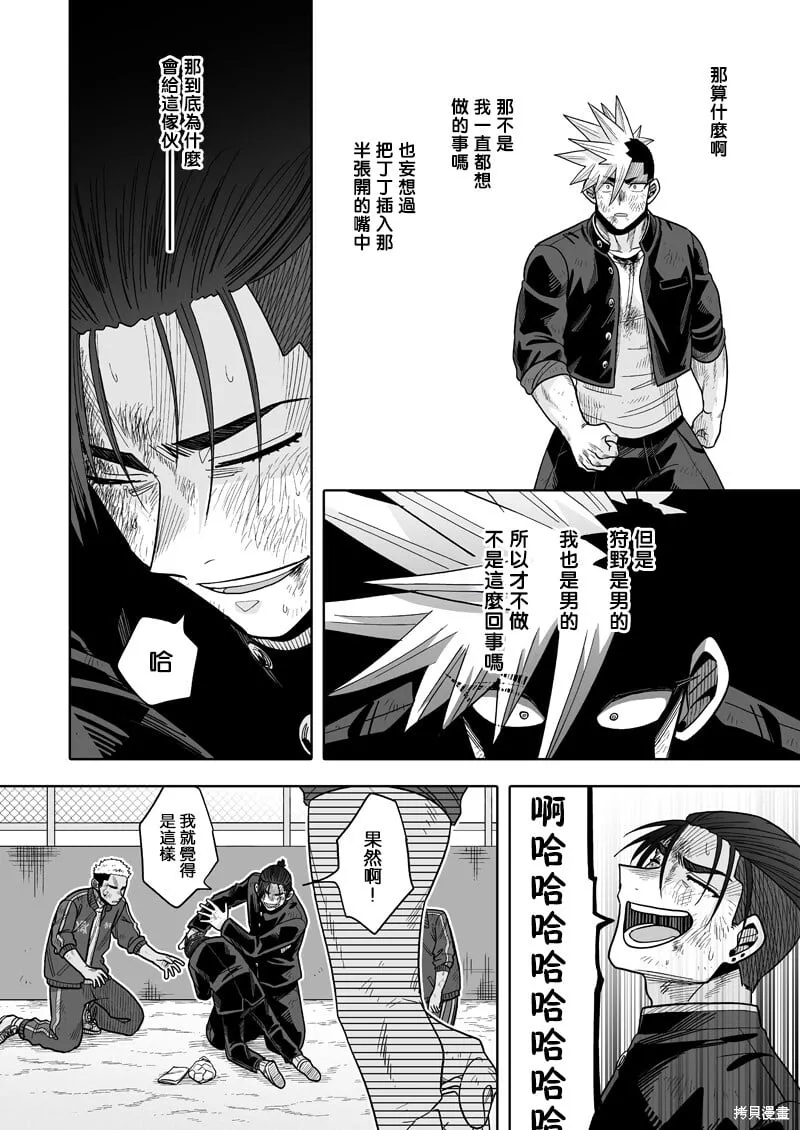 24 第50页