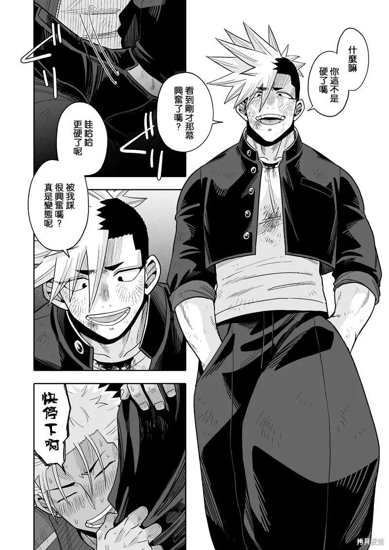 24 第53页