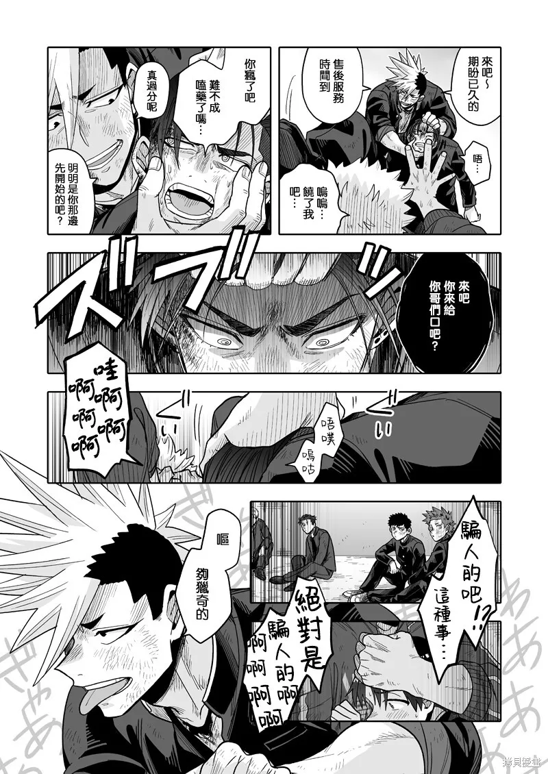 24 第55页
