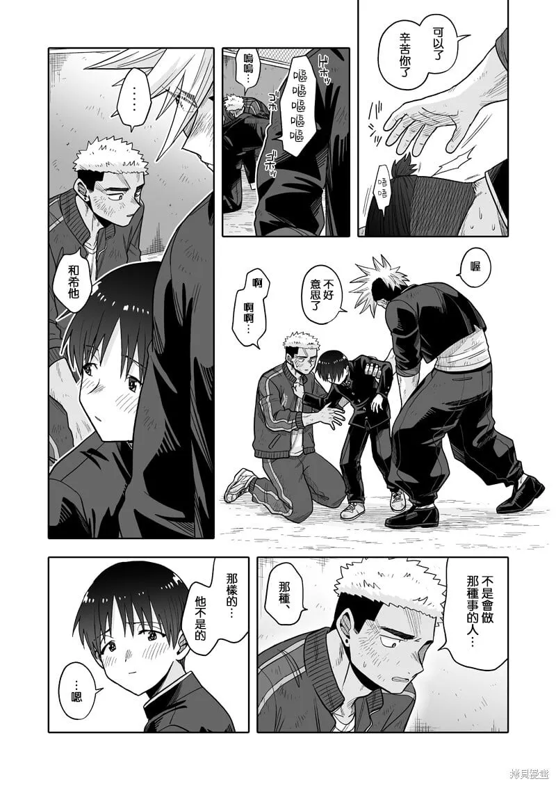 24 第56页