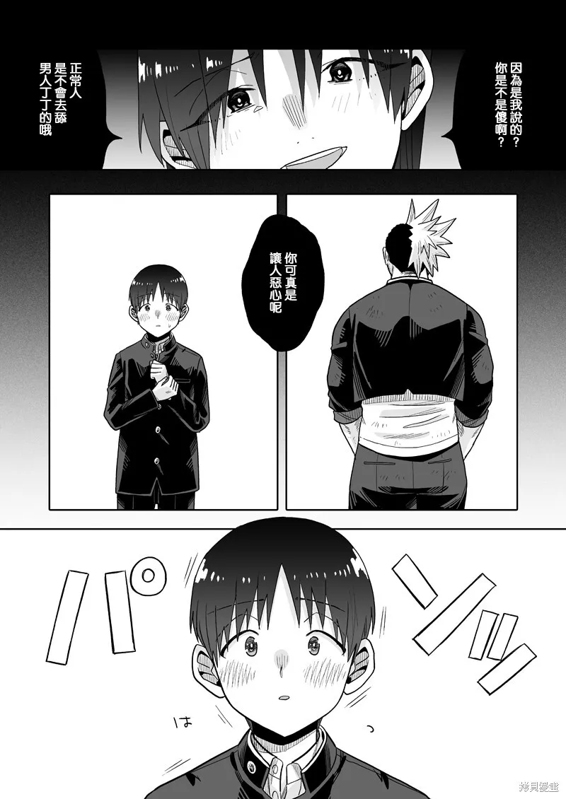 24 第59页
