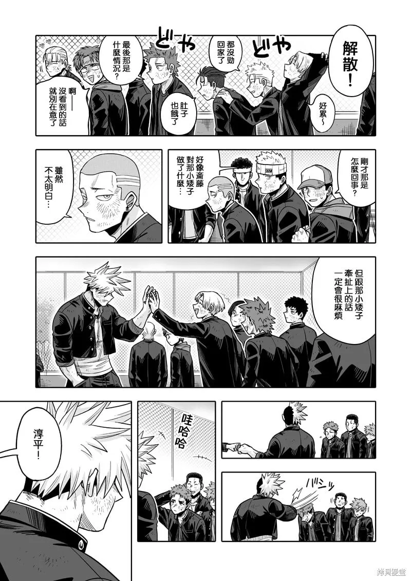 24 第61页