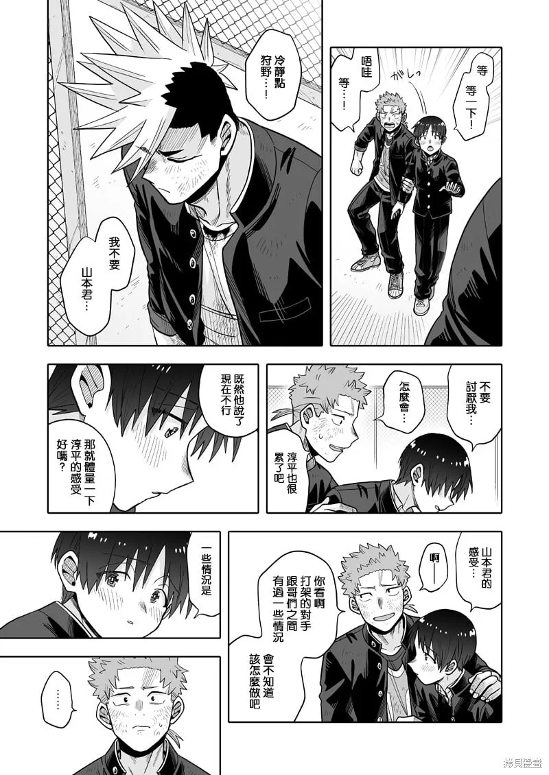 24 第63页
