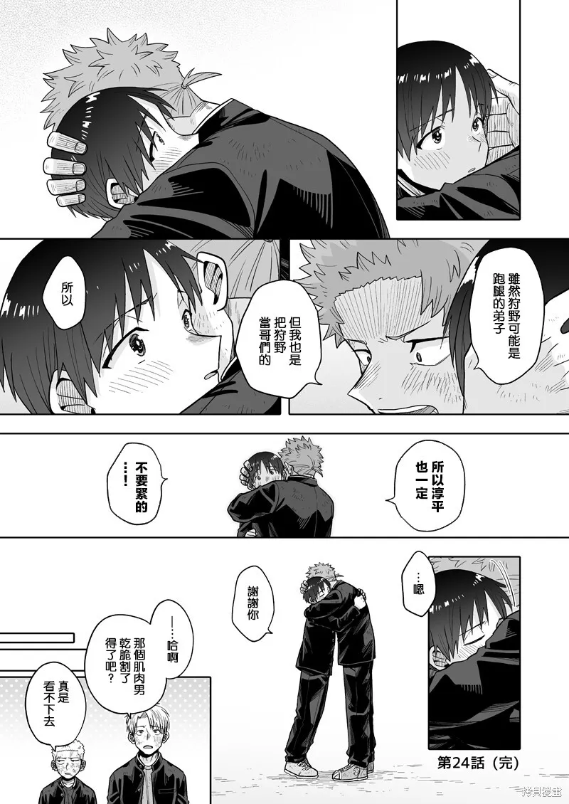 24 第64页