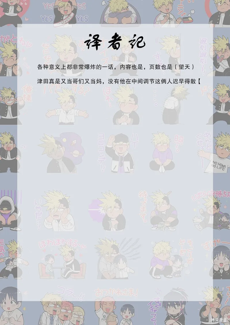 24 第65页