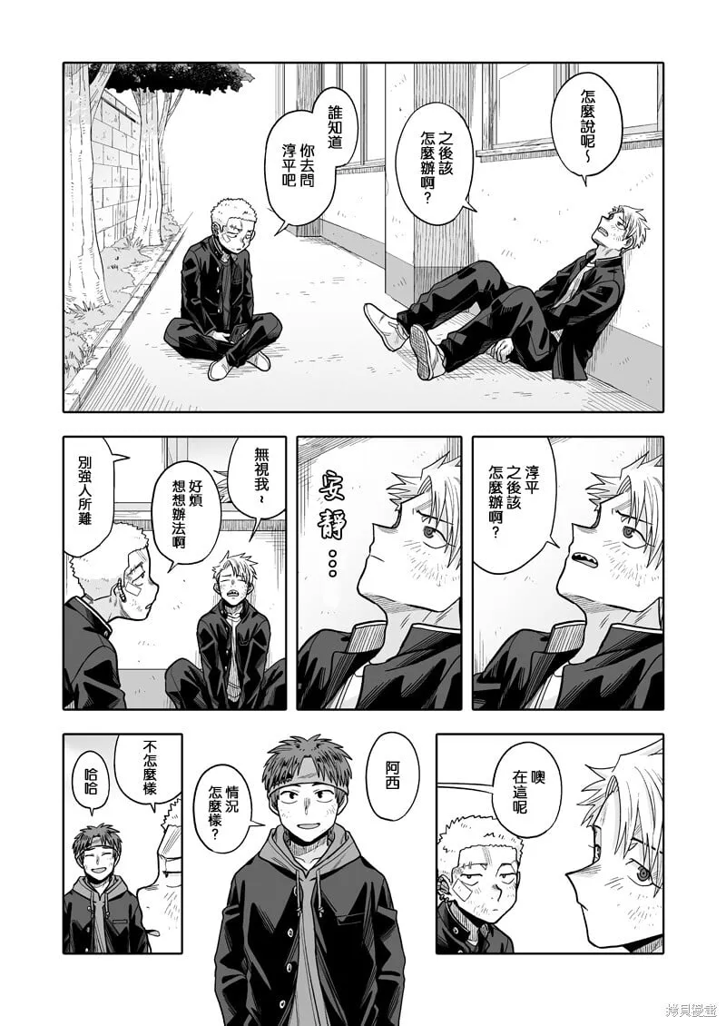 25 第2页