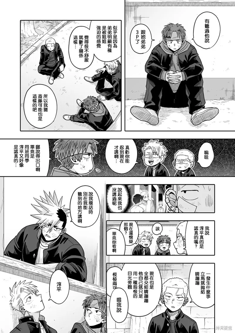 25 第4页