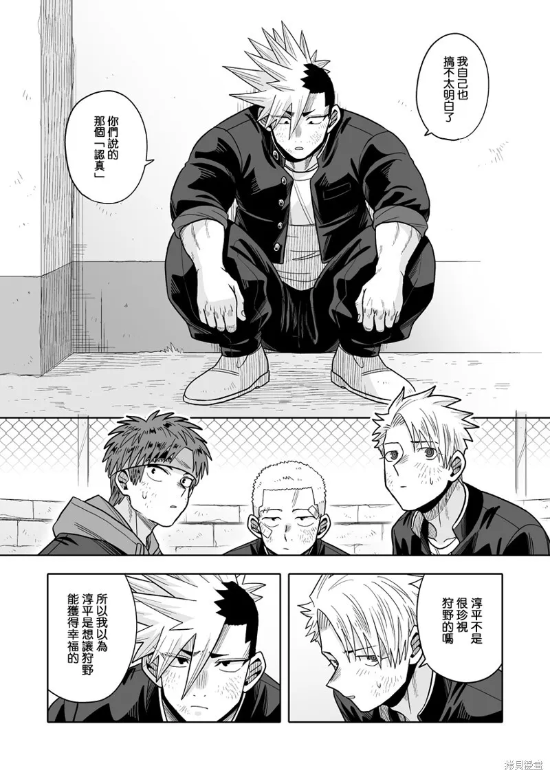 25 第6页