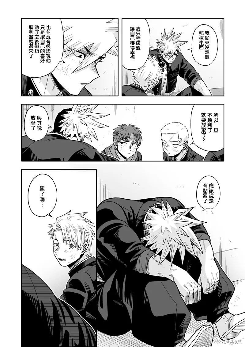 25 第7页