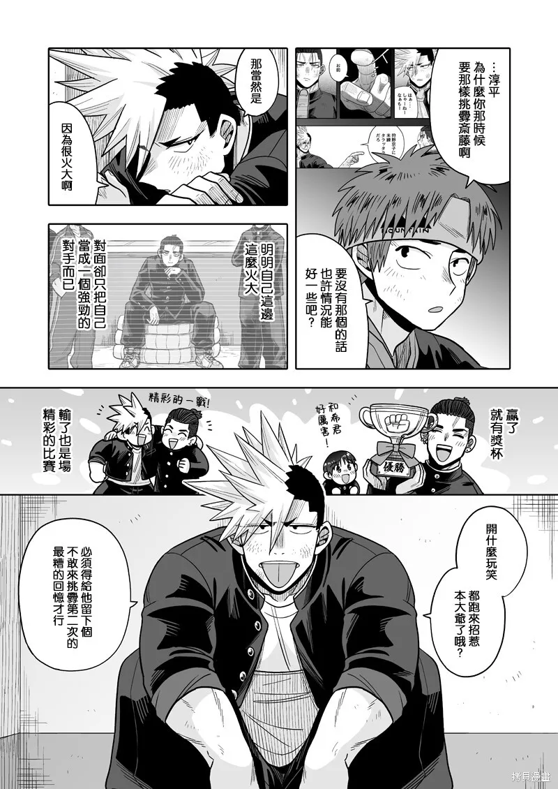25 第8页