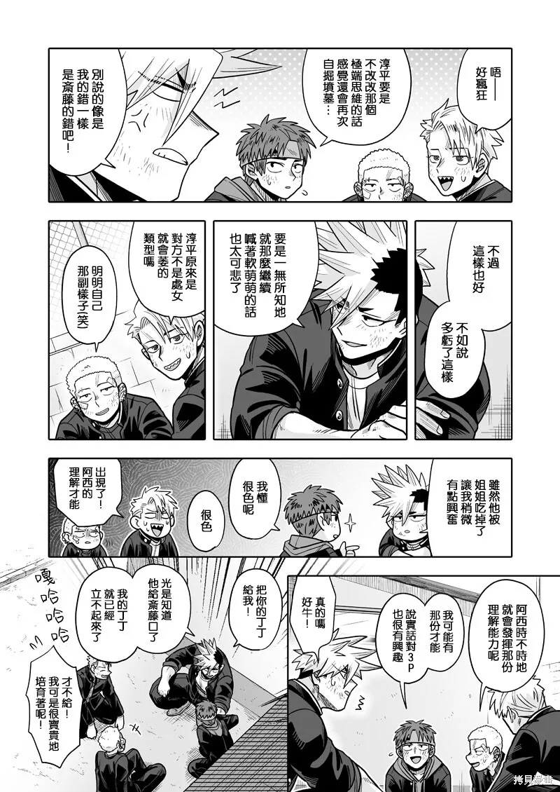 25 第9页