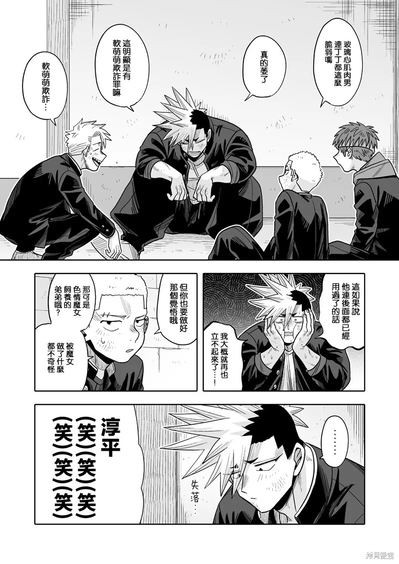 25 第10页