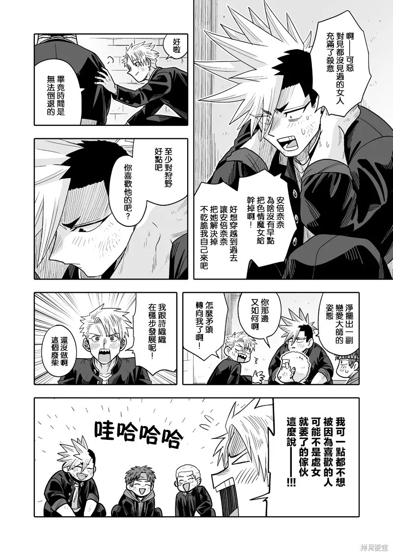 25 第11页